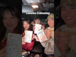 Unboxing Labubus!! #labubu #blindbox #popmart ​⁠ @AlexandraPorat @bradyraypotter