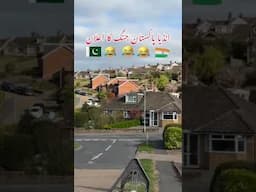 battle between India and Pakistan #viralvideo #india #pakistan #shorts