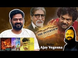 పూరీ జగన్నాథ్ నాకు బ్రెక్ ఇచ్చారు | మంగళవారం స్క్రిప్ట్ రైటర్ | F.t writer Ajay Vegesna | kanthrisa