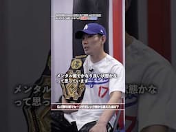 王者・大谷の防衛か！それとも挑戦者・大沢の逆襲か！#大谷翔司#大沢文也