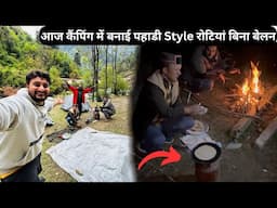 आज खाने को मिली पहाड़ी Style रोटियां और देखी Trout Fish |River Side Camping Gushaini Tirthan Valley