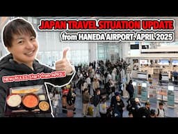 April Japan Travel Update. Easier Immigration Process Starting? Spring Break Haneda Airport Ep.561