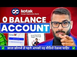 Kotak Mahindra Bank Open Account Zero Balance | Kotak 811 Account Opening Online Zero Balance