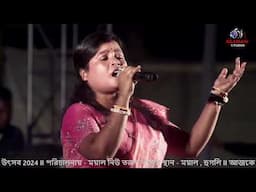 আমার কৃষ্ণ সখা তুমি দাও হে দেখা ।। Amar Krishna Sakha ।। Live Singing -  Rekha