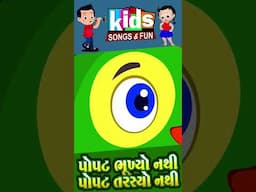 #kidsvideo #cqrt #cartoonvideo