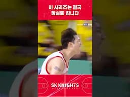 이 시리즈는 결국 잠실로 갑니다!