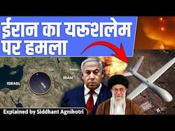 Iran strikes again