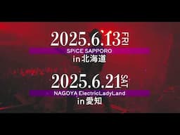 【MYTH & ROID】「One Man Live 2025 Summer Tour “Loved all long”」ツアー告知動画公開！