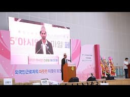 한국말 말하기 대회 최우수상 उपबिजेता(E-9& H2 Visa) 네팔에서 온 햄라즈 Asian Smile Festival2025 Final Round/ 대구외국인근로자지원센터