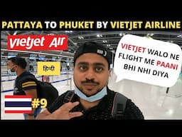 PATTAYA TO PHUKET BY AIR🇹🇭| VIETJET AIRLINE| NO FREE WATER IN VIETJET AIRLINE😡😡