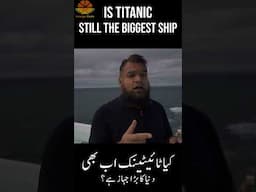 Is Titanic Still the biggest Ship in the World? #ocean #boat #biggestship #ships #sealife