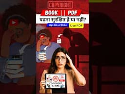 Kya book aur PDF YouTube per padhaane se copyright strike aata hai kya" #ashifalitech