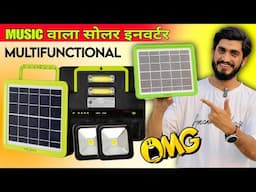 Best Solar Inverter With Music Player👌|| Rock Light RL-3190 Portable Solar Inverter