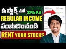 Earn 32% Extra by Renting stocks