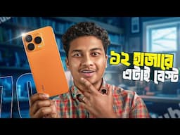 এতো কম দামে ক্যামনে সম্ভব? - ZTE Nubia V70 Design Review