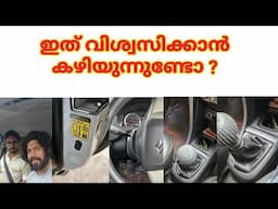 ഇത് വിശ്വസിക്കാൻ കഴിയുന്നുണ്ടോ ?Art of driving program With Sreedev.