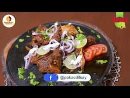 Mazedar Beef Chops Recipe