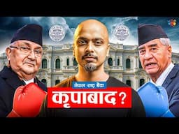 के हो गभर्नर नियुक्तिको लफडा ? | The GOVERNOR POLITICS | WSO | Binayak Kuikel |