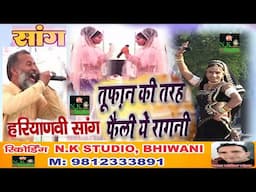 जोड़ी भी कमाल गाना भी कमाल का#धमाकेदार डांस कर्ण डांसर का#सांगी बाबू दान सिंह चौहान एंड राजेश तूफान#