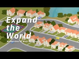 Expand The World #43 小さな社会で「ライフスタイル」を選ぶゲーテッド・コミュニティ（プライベート・コミュニティ）｜明治大学経営学部