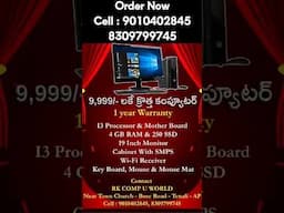 9999/- New Computer With 1 year Warranty @ 9010402845 @ RK COMP U WORLD