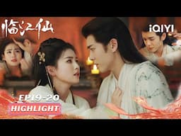 HIGHLIGHT: DEADLY TRAP EXPOSED! 💥Zeng Shunxi Accidentally Murdered Bai Lu'Son| FEUD | iQIYI Romance