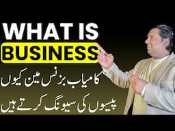 How To Manage Finances in a Small Business or Job?