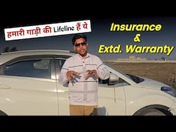 दोनों नहीं सिर्फ एक ले लो, काम चल जाएगा? दोनों पर पैसे क्यों डालने? Car Insurance vs Extd. Warranty