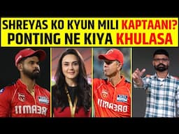 WHY DID SHREYAS IYER GET THE CAPTAINCY OF PUNJAB KINGS, HEAD COACH RICKY PONTING REVEALED #ipl2025