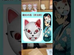 Did you know this Japanese legend? 🦊
