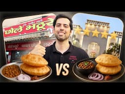 My Favourite Chole Bhature vs 5 Star Expensive Chole Bhature 😍😍