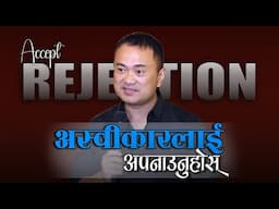 Rejection is Redirection & Protection II Ashwikar Surakcha Ra Punarnirdasana Ho