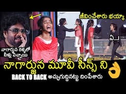 జీవించేశారు భయ్యా👌: Childrens EXCELLENT Skit Performance | Nagarjuna Movies | Kubera | Filmylooks