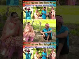 Paindu Phans Gya #abeerakhan#funny #comedyfilms #comedy #viralvideo #trending