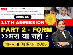 NEW PART 2 FORM FILLING PROCESS CLASS 11 | FYJC ADMISSION | DINESH SIR | 11TH ADMISSIONS