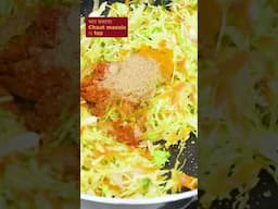 Cabbage patties | #cabbage #patties #gobhi #snacks #chefharpalsingh #namakshamak #food #recipe