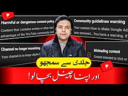 Solution ✅ Community Guidelines Warning / Strike 😱 Misleading Content Channel Demonetized