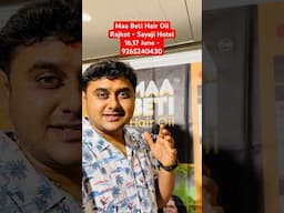 Rajkot 16,17 June - Maa Beti Hair Oil - Sayaji Hotel - 9265240430 WhatsApp