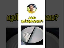 സമയം ഒരു ഡോക്ടർ: Time is a Doctor, Time is the Medicine for Every Wound, Malayalam Motivation