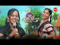 ୨ ସୁନ୍ଦରୀଙ୍କ ଭିତରେ ହେଲା Dance ଟକ୍କର - Raja Sundari S5 - Audition - Sidharth TV