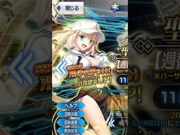 Daily Disappointment: Talk Smack to Get a Snack | FGO