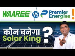 Waaree Energies Share vs Premier Energies Share | कौन बनेगा Solar King?