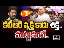 Harish Rao Mass Warning To CM Revanth Reddy | KTR | Formula E Case | Mirror TV