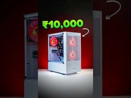 ₹10,000 Budget Gaming PC🔥🔥 #amazon #shortvideo #shorts #trending