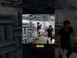 Quietest room in the world that people can't stay