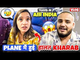 Plane मैं हुई Kanika की हालत ख़राब ✈️😱