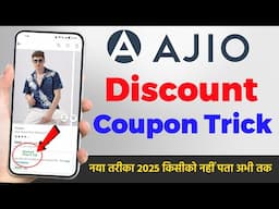 Ajio Free Discount Coupon Trick 2025 || Ajio Discount Code and offers apply trick | Ajio Free Offer