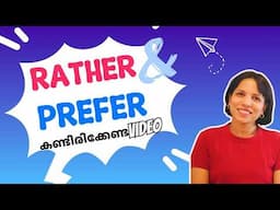 PREFER & RATHER | SPOKEN ENGLISH MALAYALAM