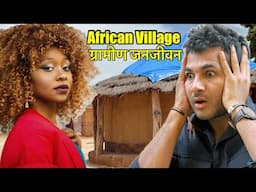 African Village Life In Zimbabwe 🇿🇼 ग्रामीण जनजीवन ।