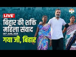 LIVE: बिहार की शक्ति | महिला संवाद | गया जी, बिहार